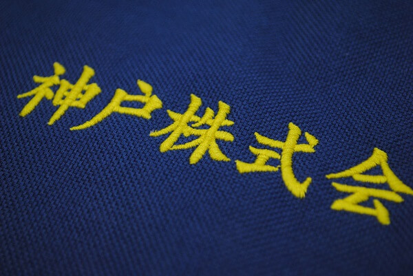 刺繍アップ