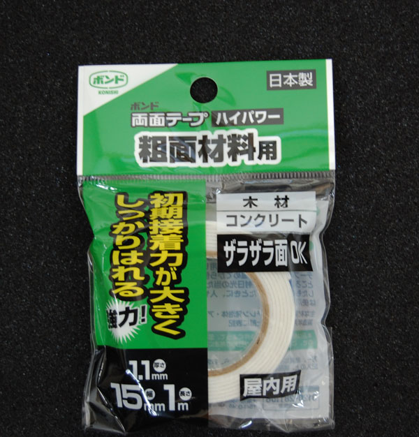 横断幕用両面テープ