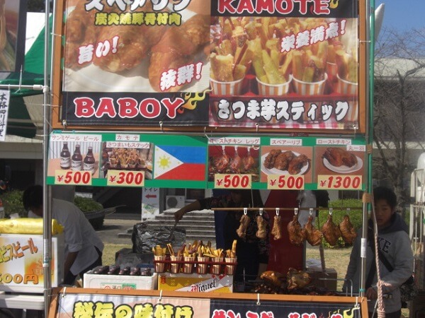 写真入り横断幕