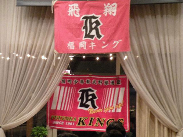 クラブ旗1