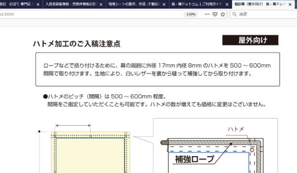 ダウンロード方法4