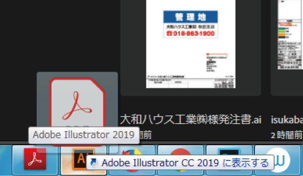 ダウンロード方法11