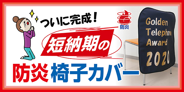 タイトル