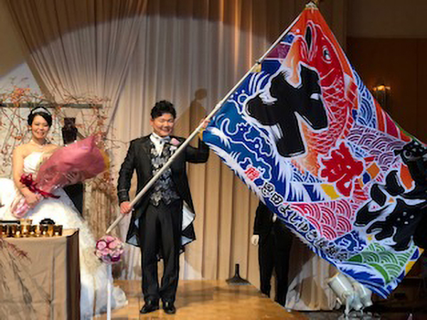 結婚式の大漁旗