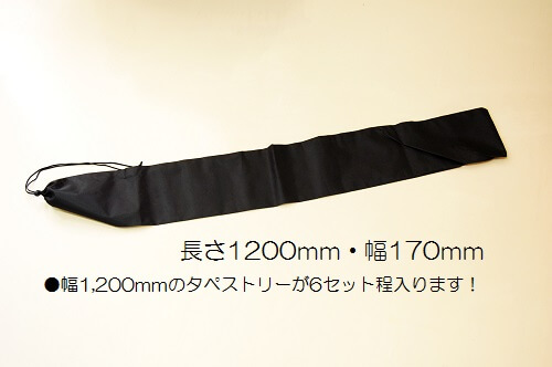 ナイロン製収納バッグ