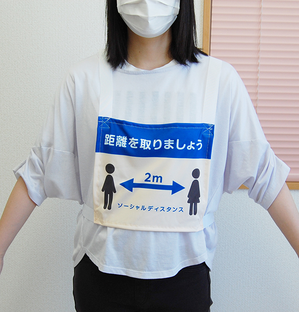 ゼッケン1正面