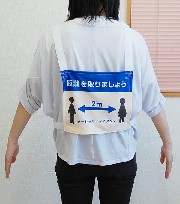 ゼッケン1背面