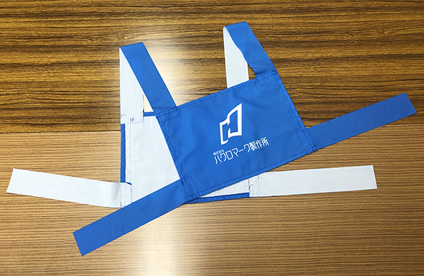 ゼッケン2全体