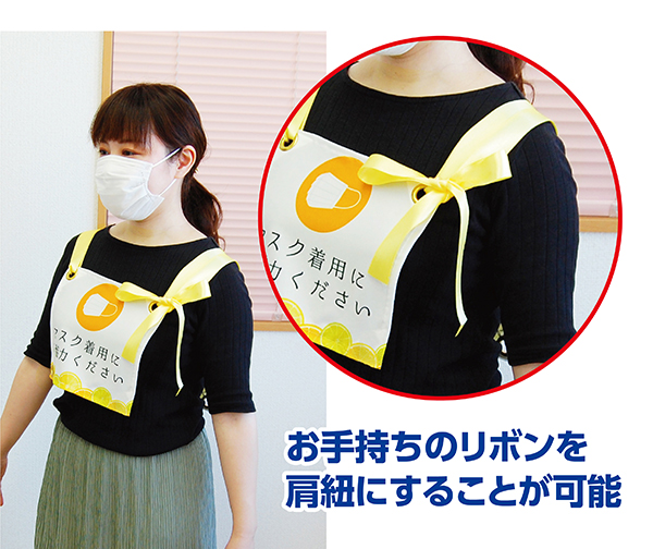 ゼッケン3紐の差し替え