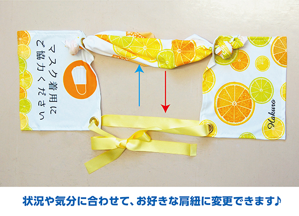 ゼッケン3差し替え可能