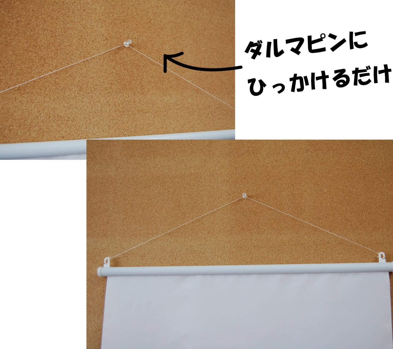 ピン刺し