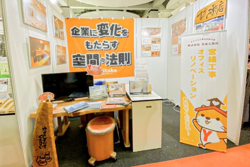 バナースタンドの写真
