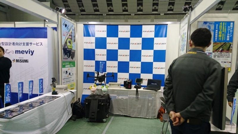 株式会社フカデン
