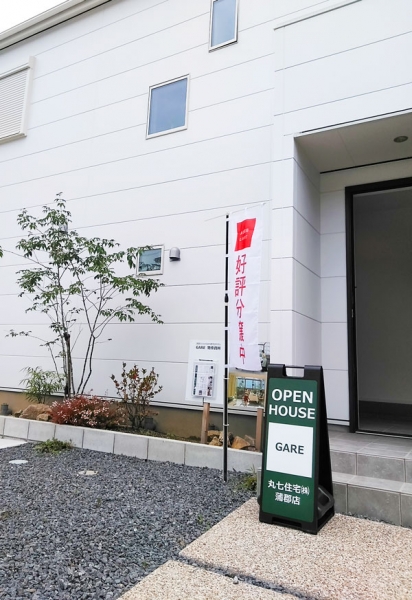 看板