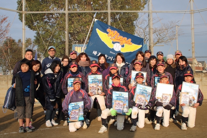 吉川ウイングス 原口様