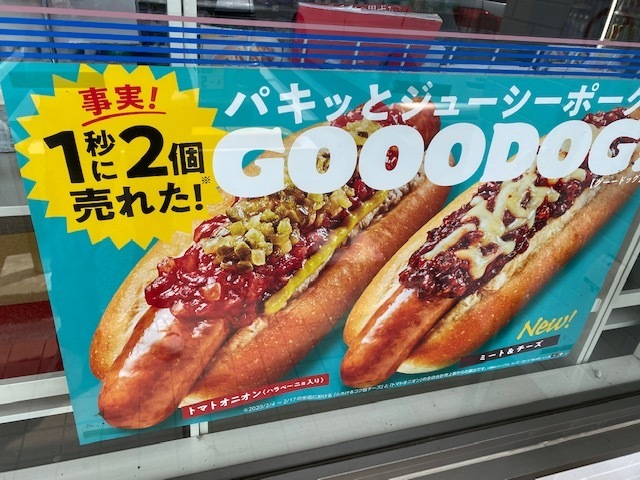 POP広告
