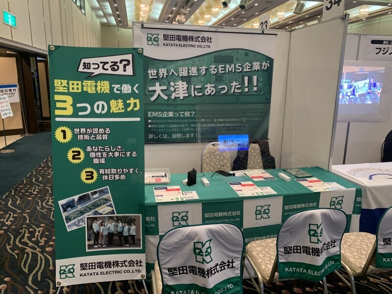 展示会の垂れ幕