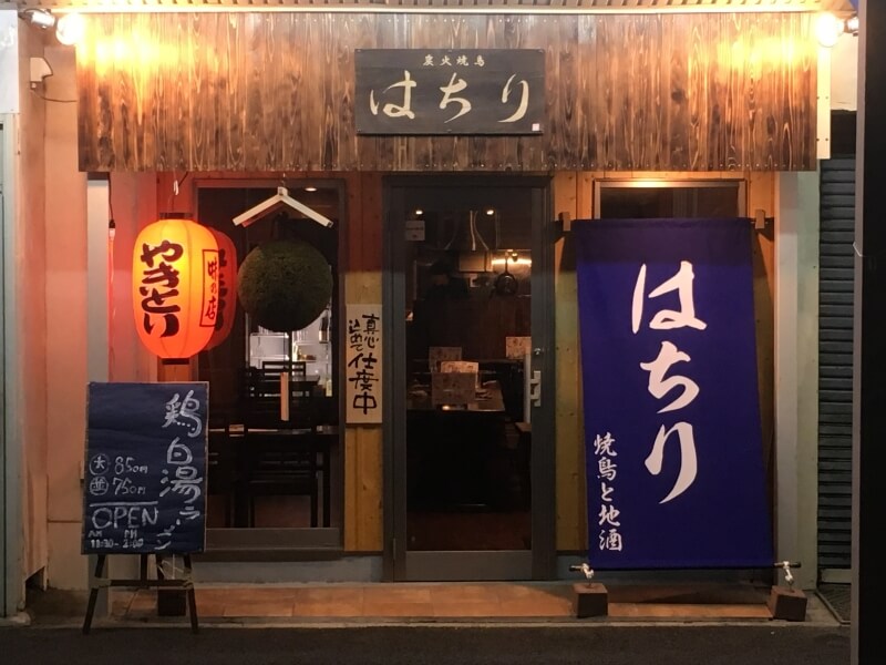 飲食店様向け 目を引く垂れ幕がお客様を呼び込みます 旗 幕ドットコムstaffブログ