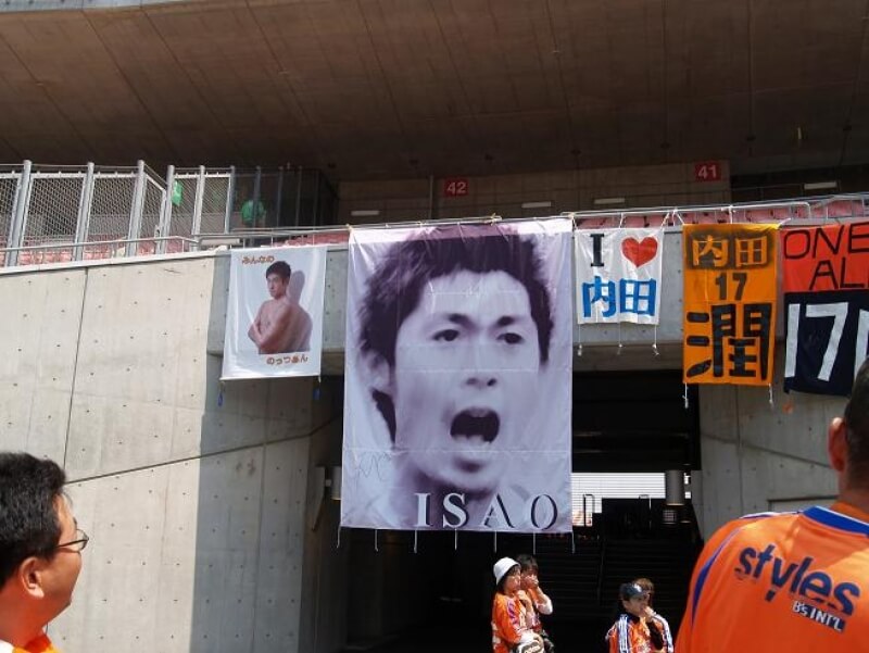 サッカースタジアムの横断幕