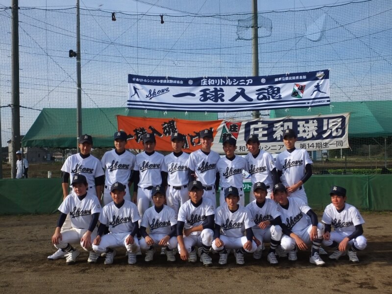 横断幕