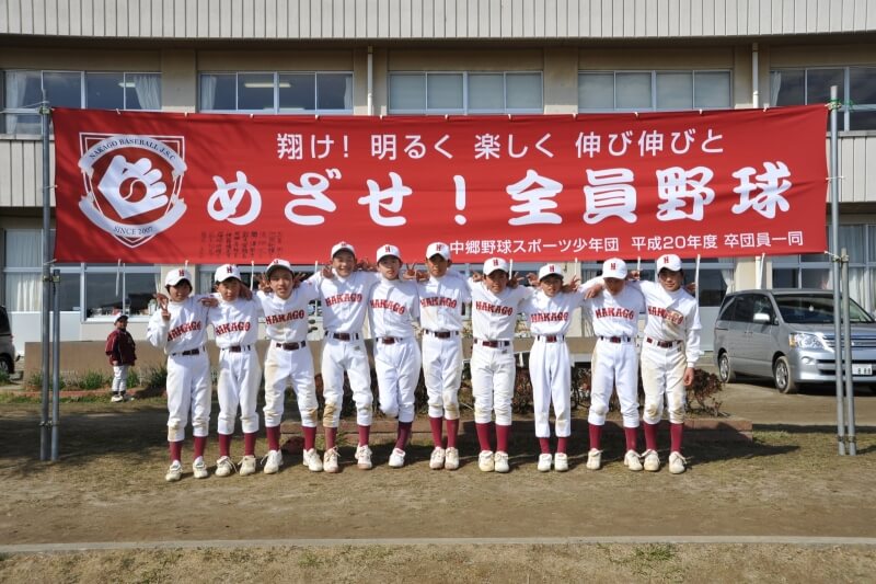 横断幕