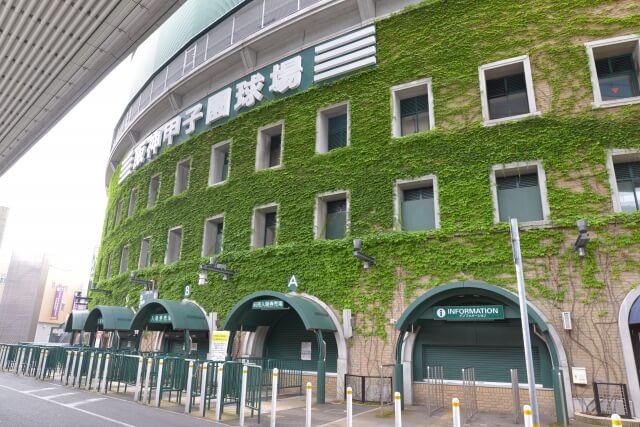 甲子園球場