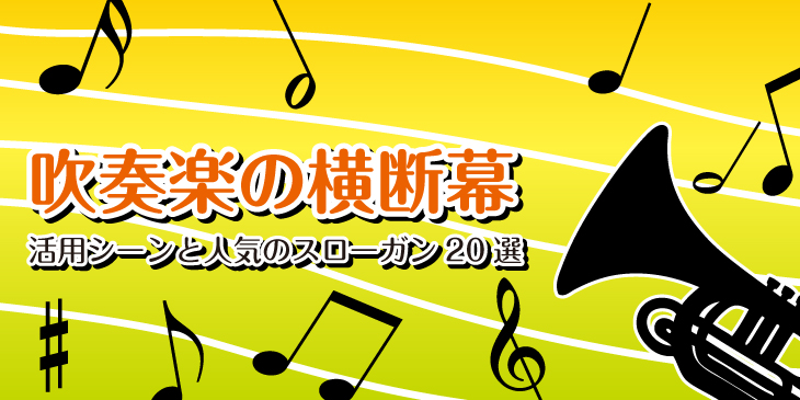 オーダーメイド 横断幕 60cm×240cm オリジナル 応援幕 屋外対応 垂れ幕 横断幕 横幕 応援幕 懸垂幕 旗 応援旗 タペストリー odm60-240 - 2