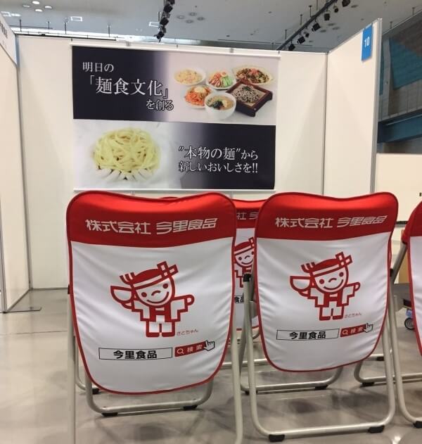 タペストリーイメージ