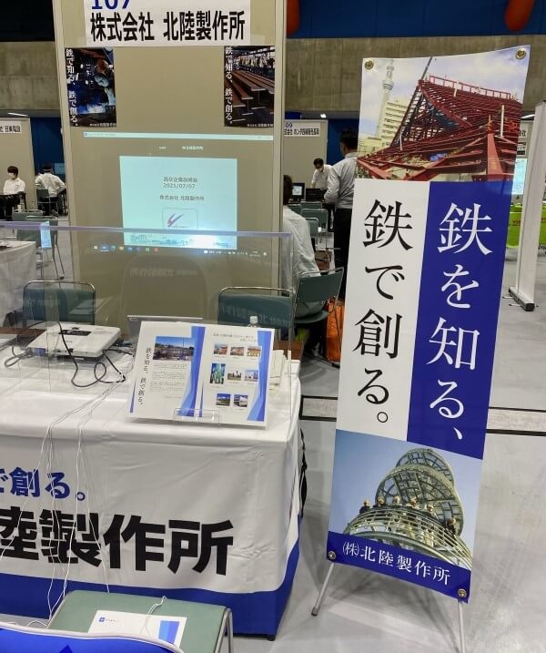 バナースタンドの写真