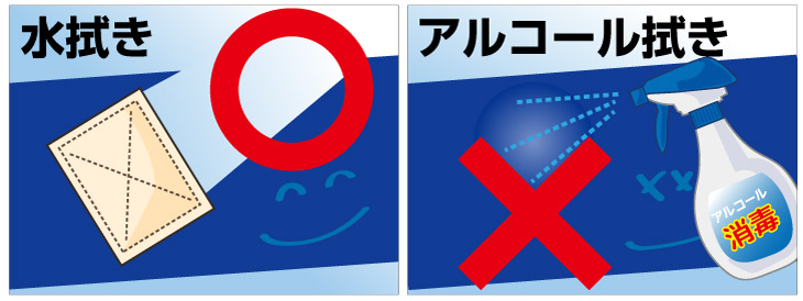 ターポリンのお手入れの注意点