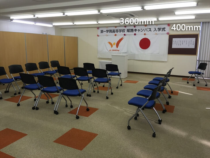 小ホールの横断幕