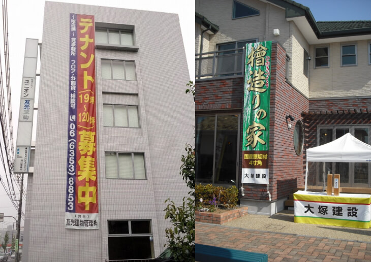 懸垂幕