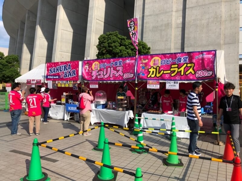丸ゴシックでデザインされた横断幕