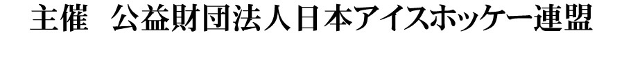 明朝体