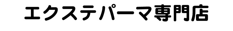 丸ゴシック体