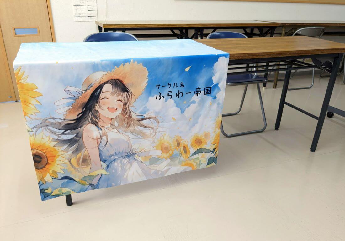 画像入りテーブルクロス