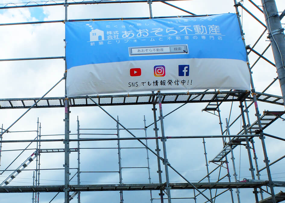 工事現場で使われる養生幕の写真