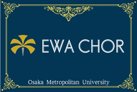 大阪公立大学