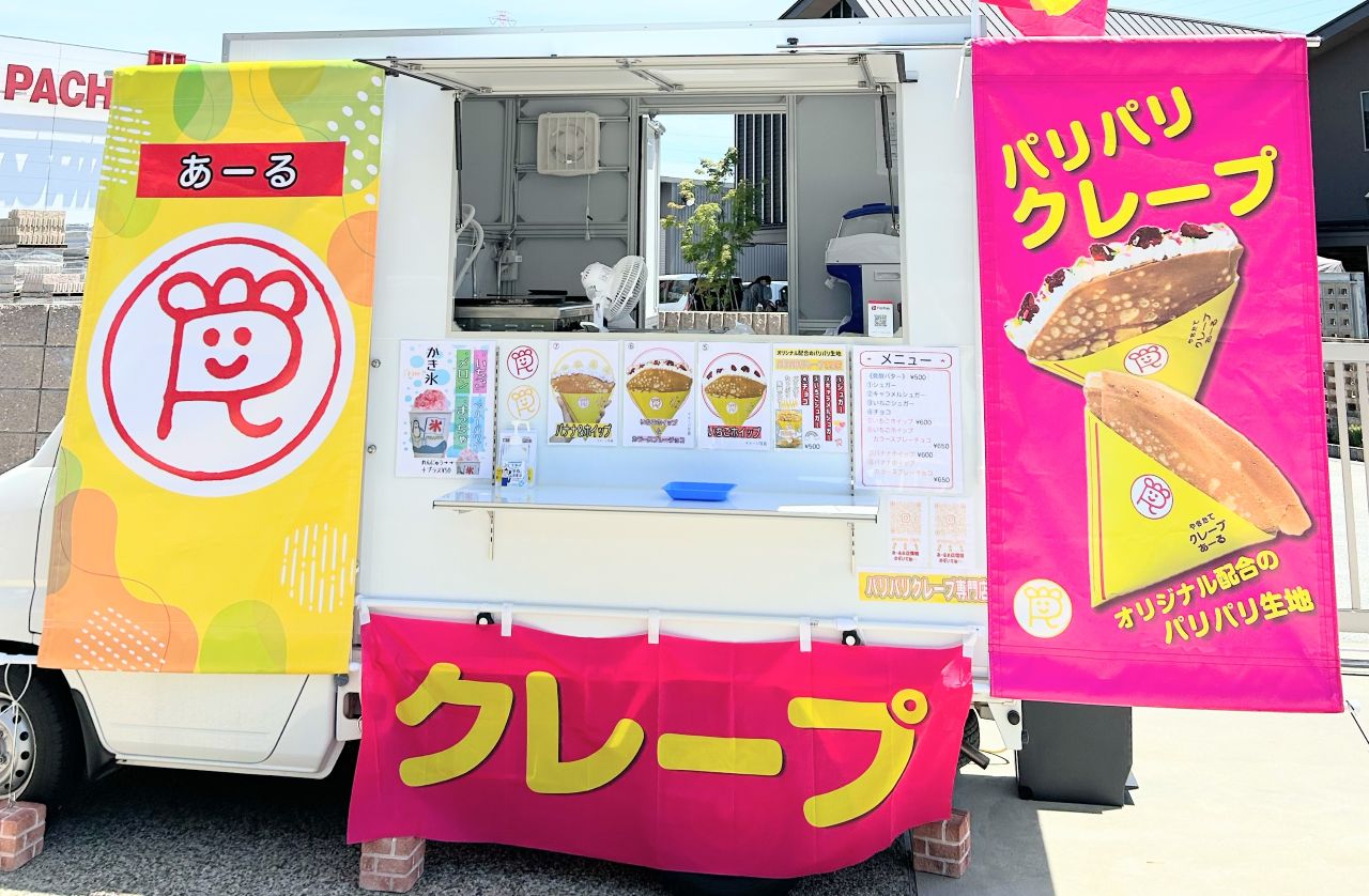 キッチンカーのタペストリー