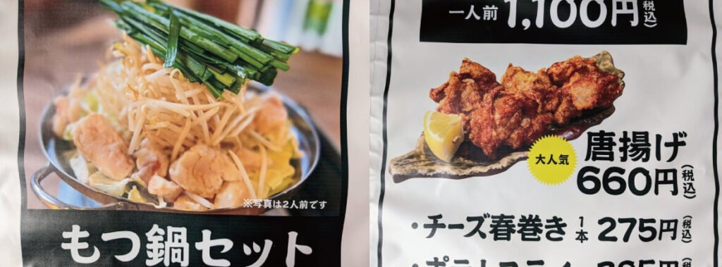 ターポリンへの印刷