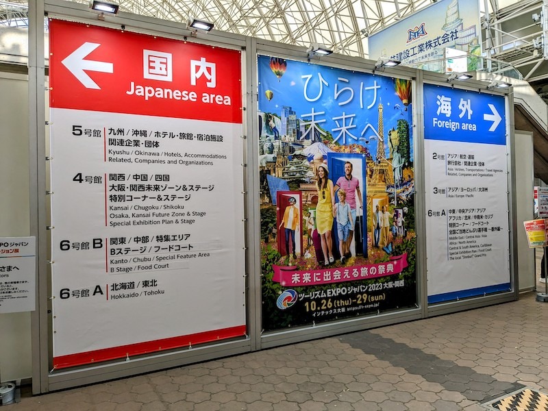展示会のターポリン製看板