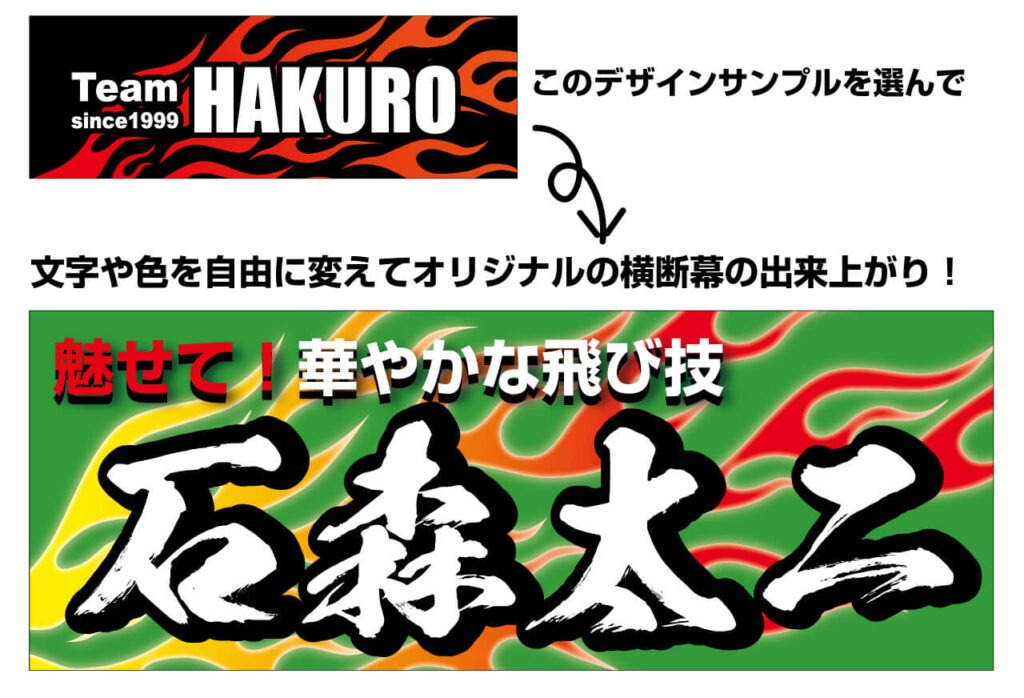 デザインサンプルからの変遷