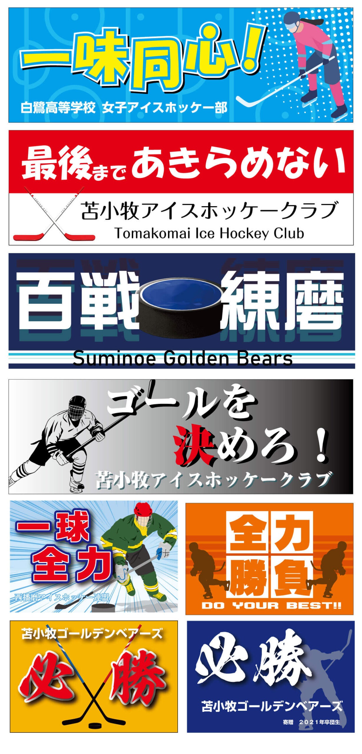 デザインサンプル