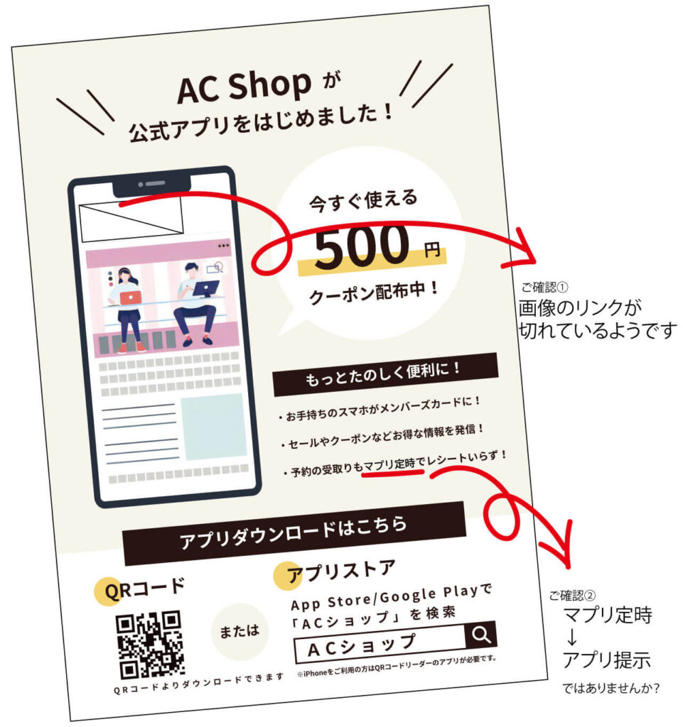 データチェック