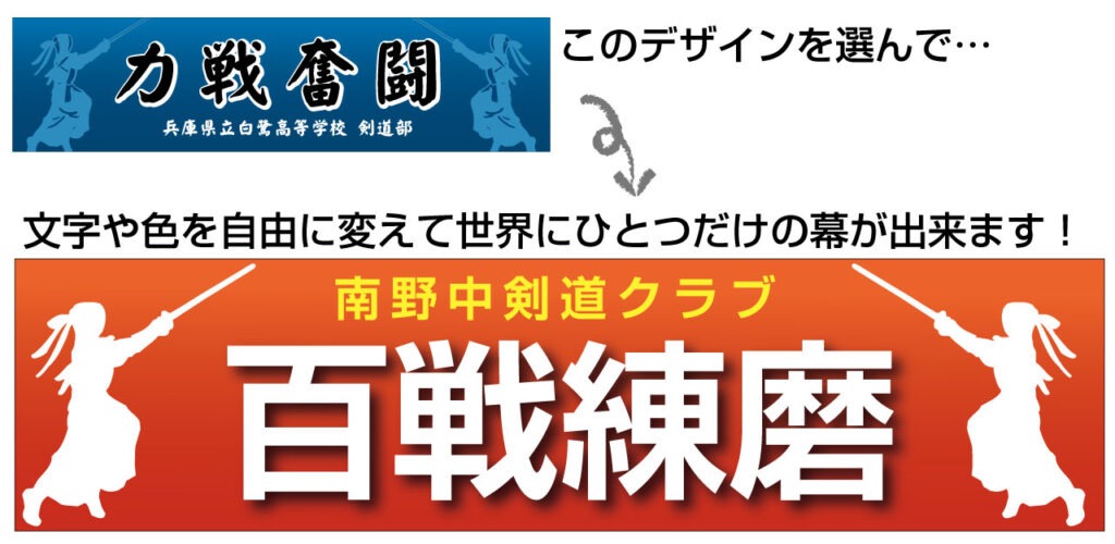 デザインサンプルからの変遷