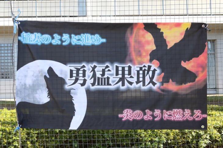 四字熟語