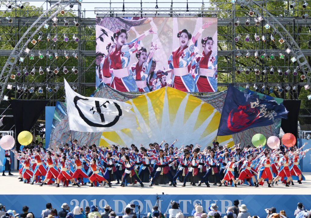 よさこい