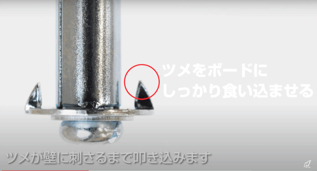ネジ首の下の爪が壁に刺さるまで金づちで叩く