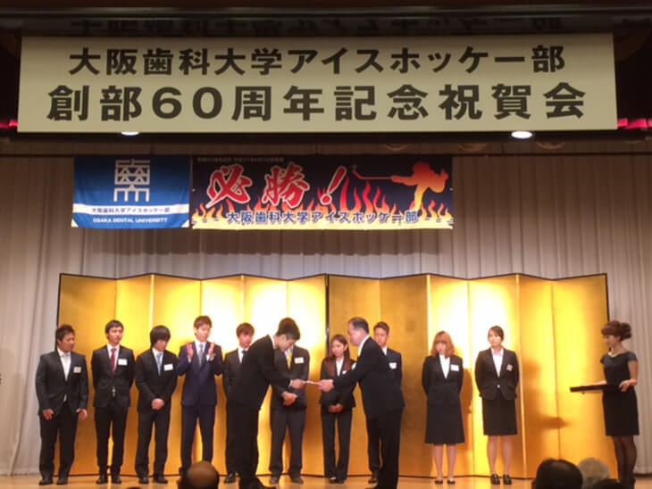 アイスホッケーの横3000mm×縦900mmの横断幕