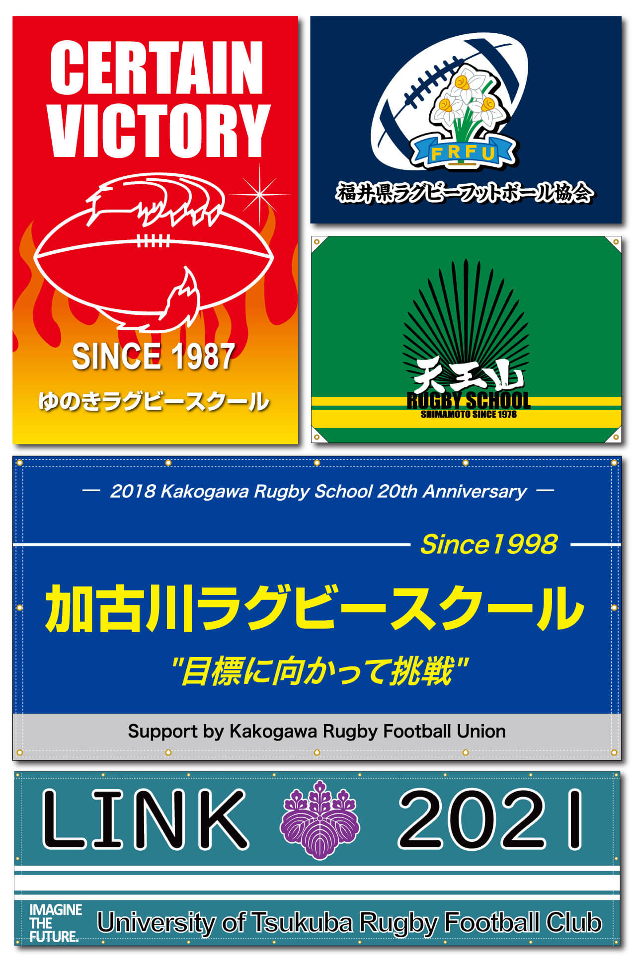 過去の製作事例